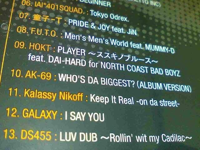 《JAP STATE》HOKT AK-69 BIG RON DS455 GALAXY < CD/DVD/ビデオ  《JAP STATE》HOKT AK-69 BIG RON DS455 GALAXY < CD/DVD/ビデオの