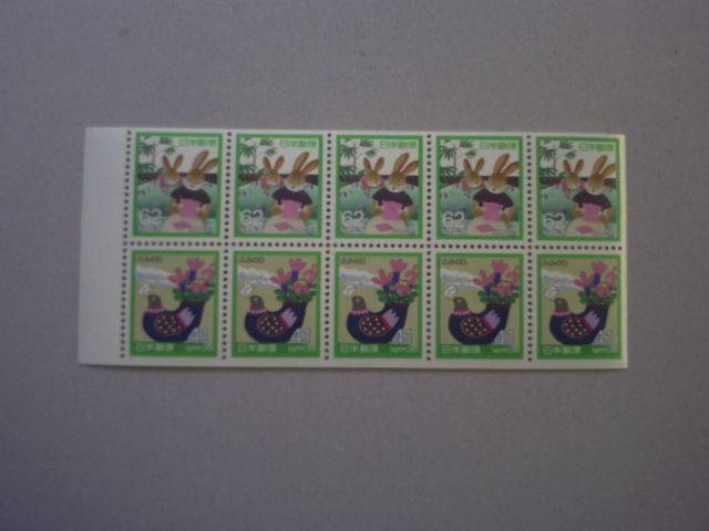 ygpz1989N@ӂ݂̓@؁[@P   zr[ 