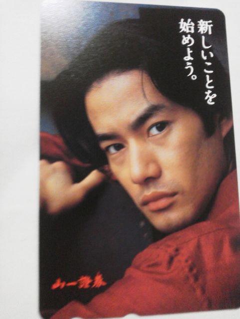 竹野内 豊テレカ/山一証券(カラー)超プレミア物/未使用美品/送料込 < タレントグッズ 竹野内 豊テレカ/山一証券(カラー)超プレミア物/未使用美品/送料込 < タレントグッズの