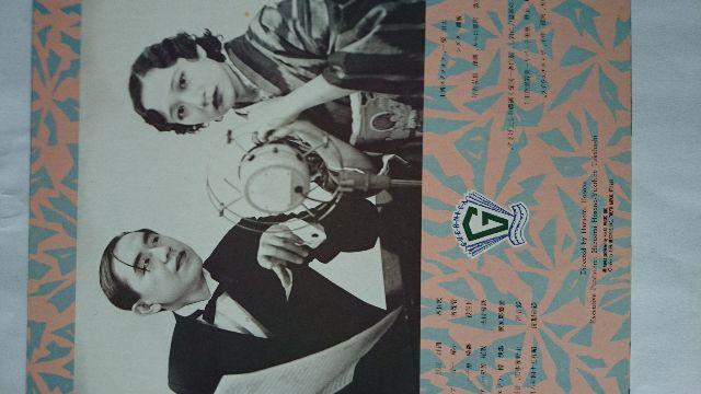 改造の躍動 ゲルニカLPレコード < CD/DVD/ビデオ  改造の躍動 ゲルニカLPレコード < CD/DVD/ビデオの