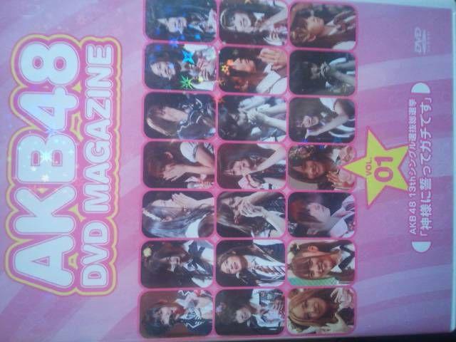 野呂佳代って!「AKB48DVDMAGAZINEvol.01」送料無料 < タレントグッズ  野呂佳代って!「AKB48DVDMAGAZINEvol.01」送料無料  < タレントグッズの