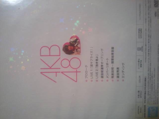 野呂佳代って!「AKB48DVDMAGAZINEvol.01」送料無料 < タレントグッズ  野呂佳代って!「AKB48DVDMAGAZINEvol.01」送料無料 < タレントグッズの