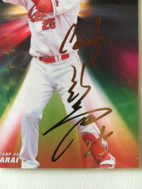 2016カルビー/第2弾サインパラレル版S-43・新井貴浩 < トレーディングカード 2016カルビー/第2弾サインパラレル版S-43・新井貴浩 < トレーディングカードの