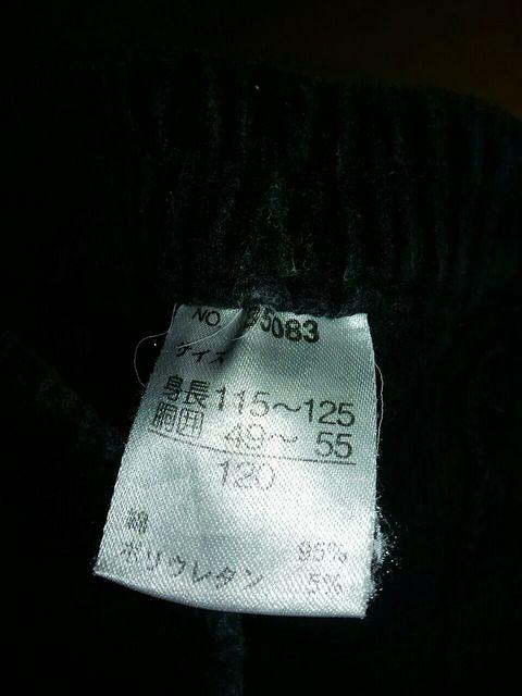 ☆美品☆ブラックブーツカットコーデュロイパンツ☆120 < キッズ/ベビー  ☆美品☆ブラックブーツカットコーデュロイパンツ☆120 < キッズ/ベビーの