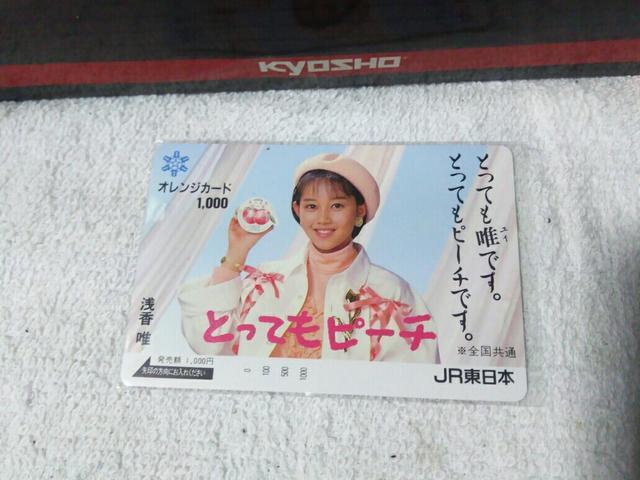 オレカフリー1000 浅香唯 雪印 とってもピーチ JR東日本 '87/9 未使用 < ホビー オレカフリー1000 浅香唯 雪印 とってもピーチ JR東日本 '87/9 未使用 < ホビーの