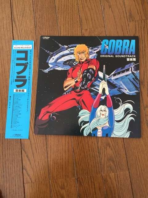 コブラ LPレコード < CD/DVD/ビデオ コブラ LPレコード < CD/DVD/ビデオの