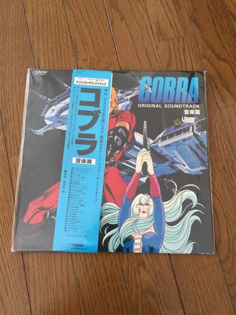 コブラ LPレコード < CD/DVD/ビデオ コブラ LPレコード < CD/DVD/ビデオの