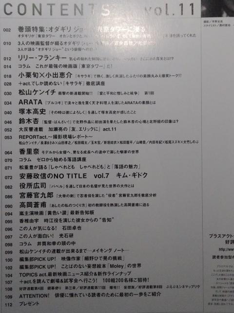 [{] vXANg:2007 VOL.11 (I{//V܂)  {/G 