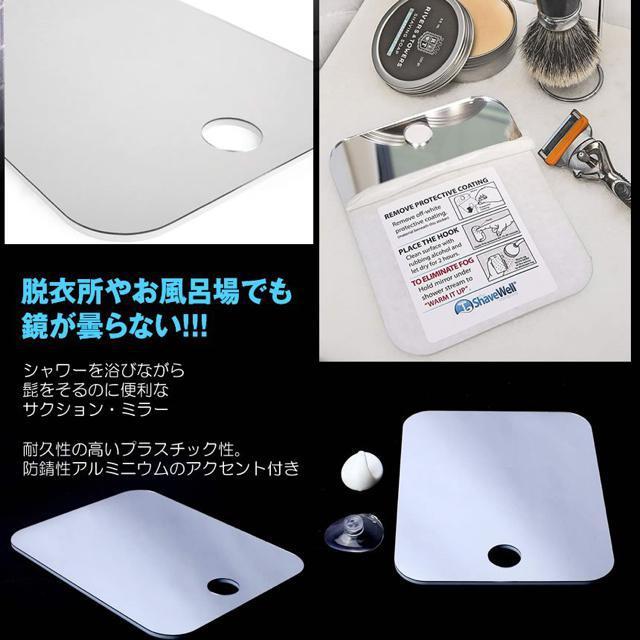 曇らず割れない お風呂ミラー バス 吸盤 フック付き くもり止め 鏡 壁掛け 吊り下げ 軽量 浴室 洗面所 曇り止め < インテリア/ライフ  曇らず割れない お風呂ミラー バス 吸盤 フック付き くもり止め 鏡 壁掛け 吊り下げ 軽量 浴室 洗面所 曇り止め < インテリア/ライフの