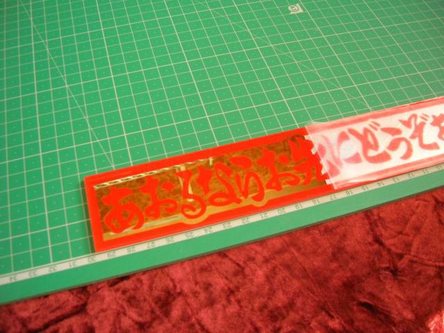 ◆アクリルプレート◆ミラー◆あおり運転◆デコトラ◆レトロ◆トラック野郎◆アンドン◆当時物◆ドラレコ◆旧車會◆街道レーサー◆ < 自動車/バイク ◆アクリルプレート◆ミラー◆あおり運転◆デコトラ◆レトロ◆トラック野郎◆アンドン◆当時物◆ドラレコ◆旧車會◆街道レーサー◆ < 自動車/バイク