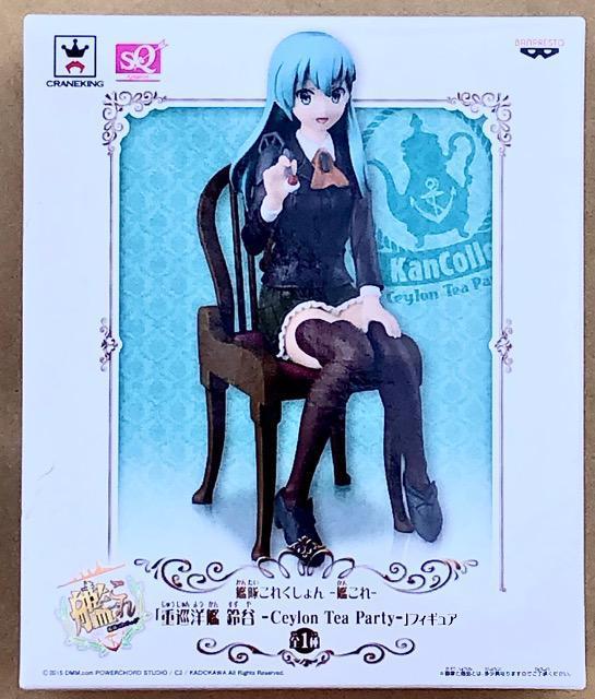 艦隊これくしょん 艦これ 重巡洋艦 鈴谷 Ceylon Tea Party フィギュア < アニメ/コミック/キャラクター  艦隊これくしょん 艦これ 重巡洋艦 鈴谷 Ceylon Tea Party フィギュア  < アニメ/コミック/キャラクターの
