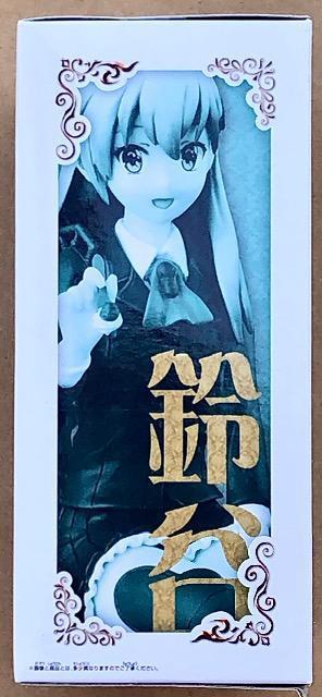 艦隊これくしょん 艦これ 重巡洋艦 鈴谷 Ceylon Tea Party フィギュア < アニメ/コミック/キャラクター  艦隊これくしょん 艦これ 重巡洋艦 鈴谷 Ceylon Tea Party フィギュア < アニメ/コミック/キャラクターの