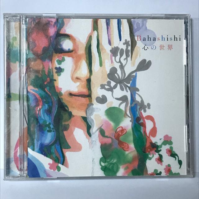 Bahashishi / 心の世界 < タレントグッズ  Bahashishi / 心の世界  < タレントグッズの