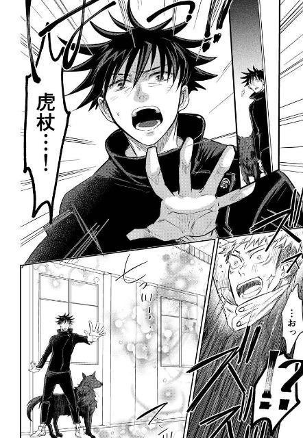 呪術廻戦同人誌「craire」《虎杖悠仁×伏黒恵》 < アニメ/コミック/キャラクター  呪術廻戦同人誌「craire」《虎杖悠仁×伏黒恵》 < アニメ/コミック/キャラクターの