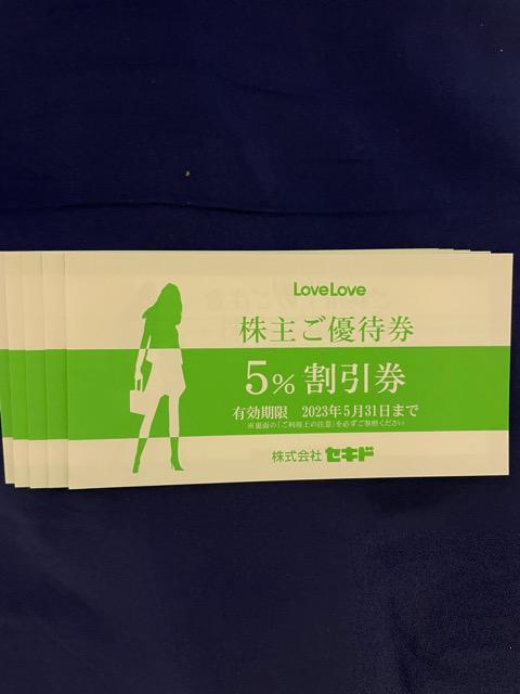 GINZA Love Love株主優待券 < チケット/金券  GINZA Love Love株主優待券  < チケット/金券の