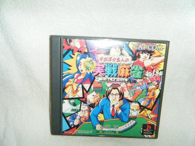 oml̐V햃ivCXe[Vpj   Q[{/\tg 