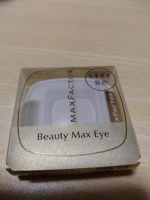 アイシャドウ < ブランド  アイシャドウ  < ブランドの