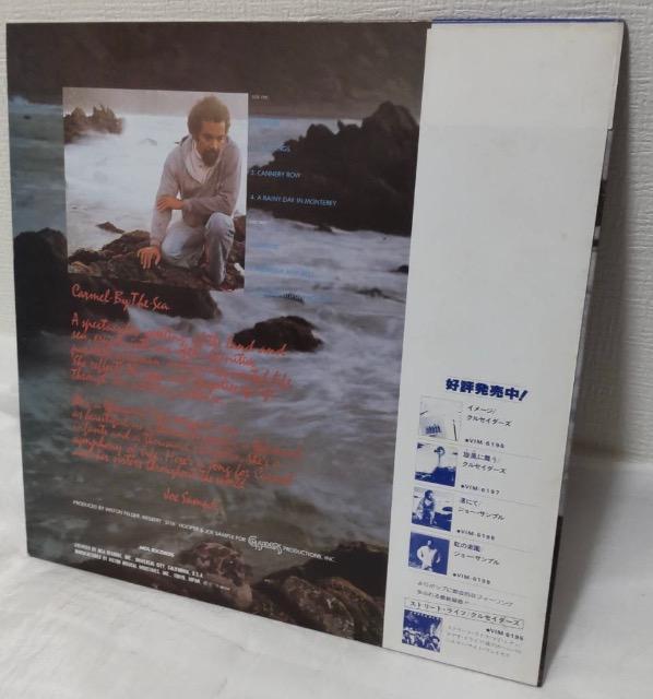 JOE SAMPLEジョー・サンプル/CARMEL渚にて☆レコードLP盤 < CD/DVD/ビデオ JOE SAMPLEジョー・サンプル/CARMEL渚にて☆レコードLP盤 < CD/DVD/ビデオの