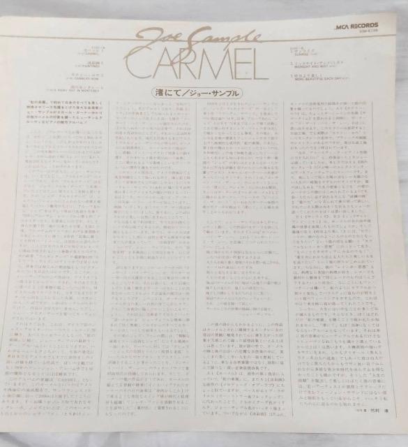 JOE SAMPLEジョー・サンプル/CARMEL渚にて☆レコードLP盤 < CD/DVD/ビデオ JOE SAMPLEジョー・サンプル/CARMEL渚にて☆レコードLP盤 < CD/DVD/ビデオの