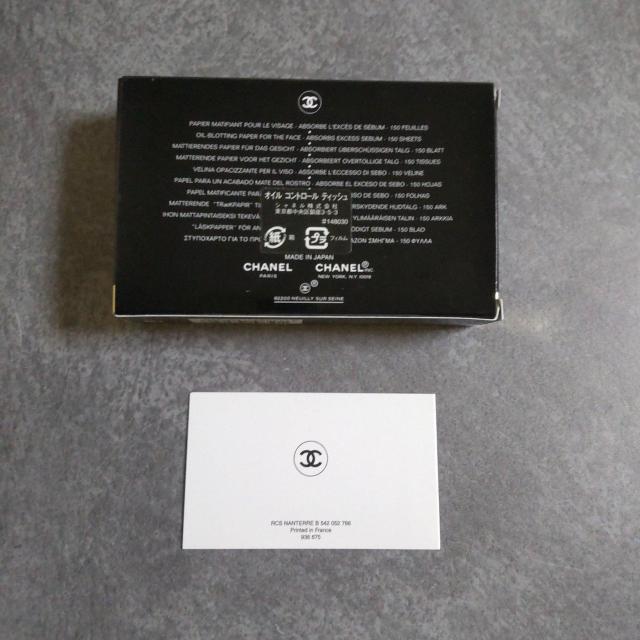 CHANEL オイル コントロール ティッシュ★新品【ヴィンテージ】 < ブランド  CHANEL オイル コントロール ティッシュ★新品【ヴィンテージ】 < ブランドの