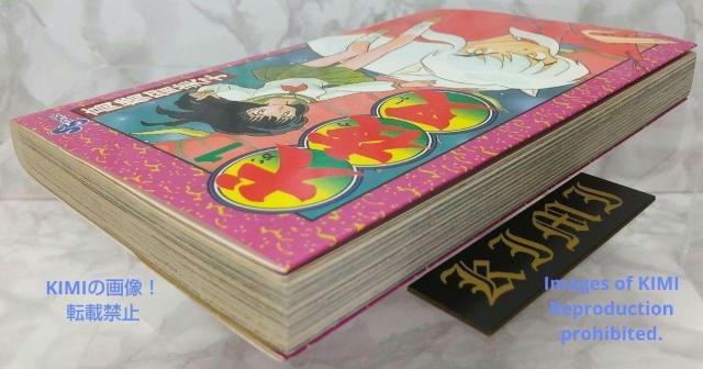 犬夜叉 1 少年サンデーコミックス 1997/4/18 高橋 留美子 1st Edition Inuyasha Vol.1 199 < アニメ/コミック/キャラクター  犬夜叉 1 少年サンデーコミックス 1997/4/18 高橋 留美子 1st Edition Inuyasha Vol.1 199 < アニメ/コミック/キャラクターの