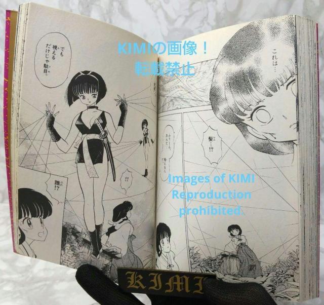 犬夜叉 1 少年サンデーコミックス 1997/4/18 高橋 留美子 1st Edition Inuyasha Vol.1 199 < アニメ/コミック/キャラクター  犬夜叉 1 少年サンデーコミックス 1997/4/18 高橋 留美子 1st Edition Inuyasha Vol.1 199 < アニメ/コミック/キャラクターの