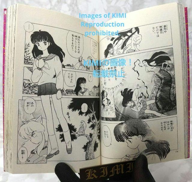 犬夜叉 1 少年サンデーコミックス 1997/4/18 高橋 留美子 1st Edition Inuyasha Vol.1 199 < アニメ/コミック/キャラクター  犬夜叉 1 少年サンデーコミックス 1997/4/18 高橋 留美子 1st Edition Inuyasha Vol.1 199 < アニメ/コミック/キャラクターの