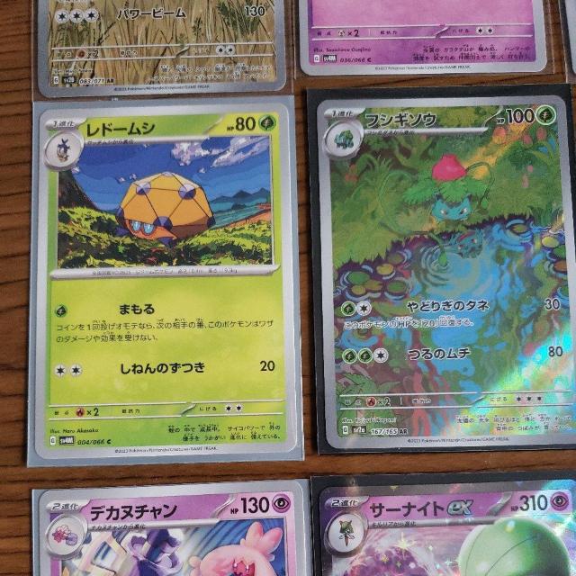 ポケカ ポケモンカード  進化ポケモンまとめ売り < トレーディングカード  ポケカ ポケモンカード  進化ポケモンまとめ売り < トレーディングカードの