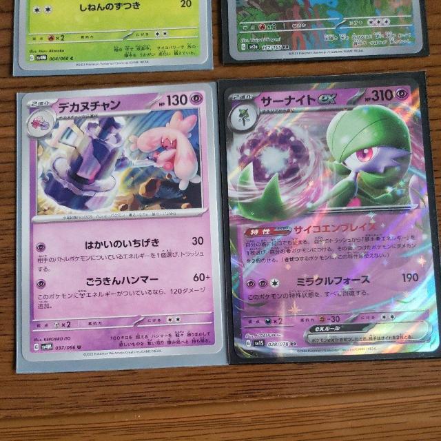 ポケカ ポケモンカード  進化ポケモンまとめ売り < トレーディングカード  ポケカ ポケモンカード  進化ポケモンまとめ売り < トレーディングカードの