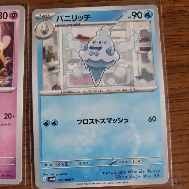 ポケカ ポケモンカード  進化ポケモンまとめ売り < トレーディングカード  ポケカ ポケモンカード  進化ポケモンまとめ売り < トレーディングカードの