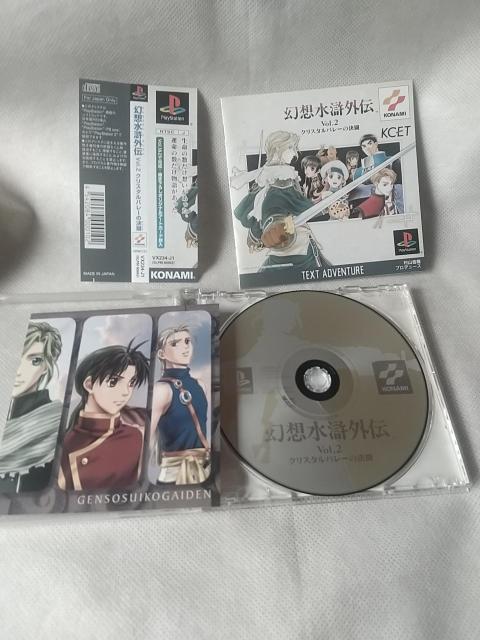 vCXe[V\tg zO`Vol.2NX^o[̌  Q[{/\tg 