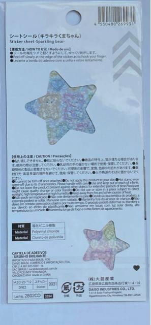 キラキラくまちゃん コラージュ 素材 デコレーション シール マスキングテープ N2m < インテリア/ライフ  キラキラくまちゃん コラージュ 素材 デコレーション シール マスキングテープ N2m < インテリア/ライフの
