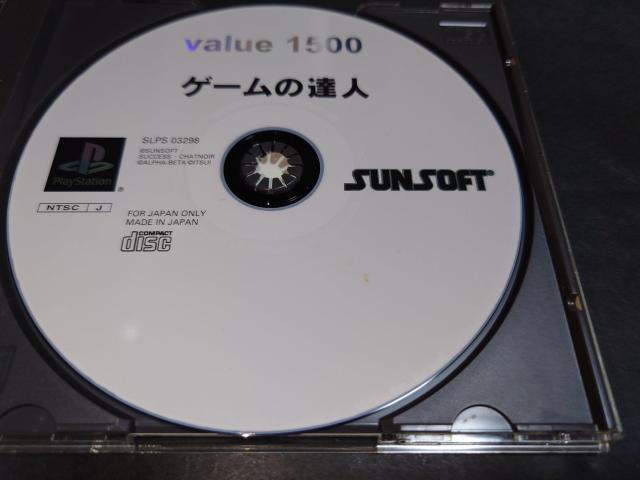 PS value1500 Q[̒Bl /  }[W  A vCX e[uQ[  Q[{/\tg 