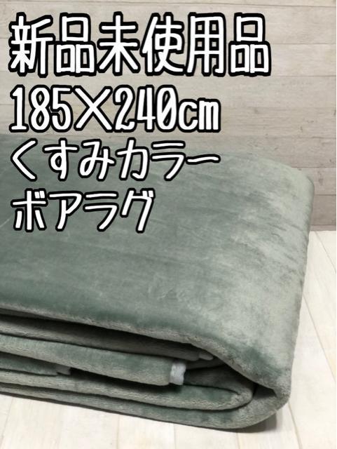 Vi185~240cm݃J[J[{AONbVZp975 