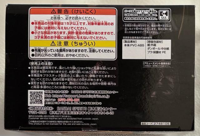 ONE PIECE ワンピース KING OF ARTIST THE GOL.D.ROGER SPECIAL ver. < アニメ/コミック/キャラクター  ONE PIECE ワンピース KING OF ARTIST THE GOL.D.ROGER SPECIAL ver. < アニメ/コミック/キャラクターの
