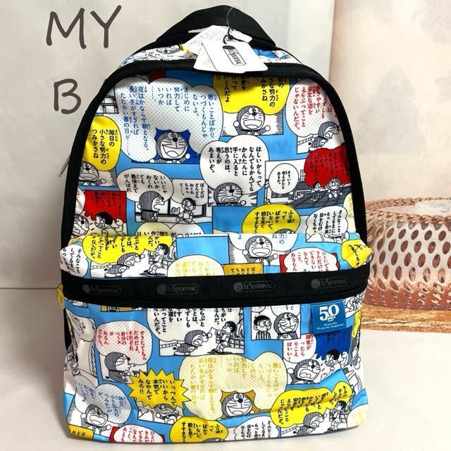 ★新品★レスポートサック ドラえもん 50周年 リュック リュックサック トートバッグ ショルダーバッグ 7812 送料無料 < 女性ファッション  ★新品★レスポートサック ドラえもん 50周年 リュック リュックサック トートバッグ ショルダーバッグ 7812 送料無料  < 女性ファッションの