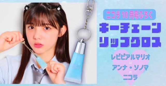 �j�R���G���t�^�����s�s�A���}���I���L�[�`�F�[�����b�v�O���X 