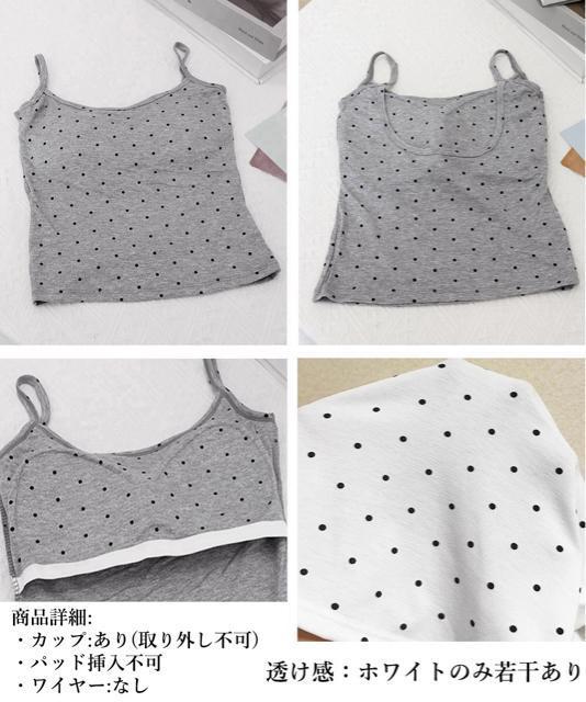 送料無料 新品 背中開きキャミソール カップ付きドット柄 < 女性ファッション  送料無料 新品 背中開きキャミソール カップ付きドット柄 < 女性ファッションの