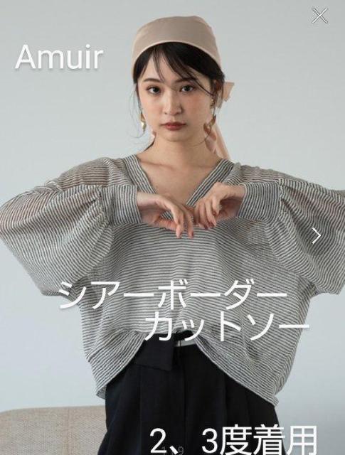 送料無料即決 Amuir ドルマンスリーブ ボーダーシアーカットソー Vネック 重ね着 レイヤード レディース長袖トップス < 女性ファッション 送料無料即決 Amuir ドルマンスリーブ ボーダーシアーカットソー Vネック 重ね着 レイヤード レディース長袖トップス < 女性ファッションの