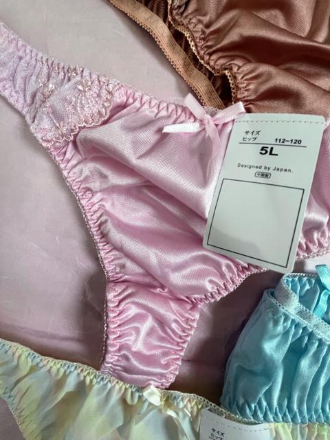 5Lサイズ!5枚セット!光沢ツルツル素材!シフォン使いあり!高貴品格!色とりどり!エレガント!Tバックショーツ!No.るる < 女性ファッション  5Lサイズ!5枚セット!光沢ツルツル素材!シフォン使いあり!高貴品格!色とりどり!エレガント!Tバックショーツ!No.るる < 女性ファッションの