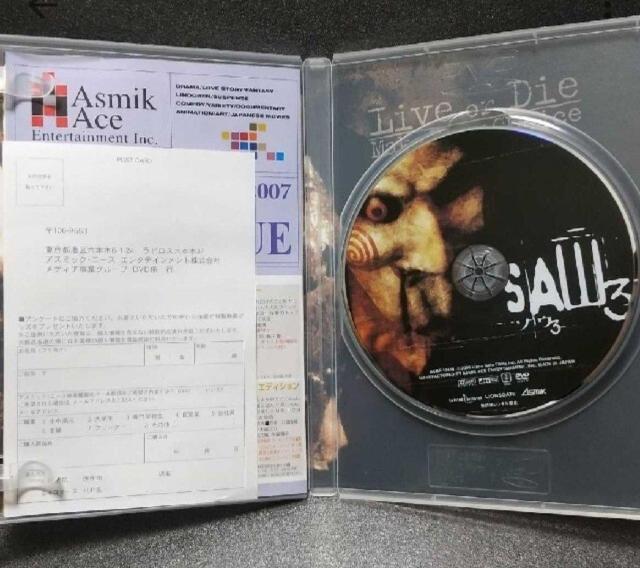 DVD SAW3@Z