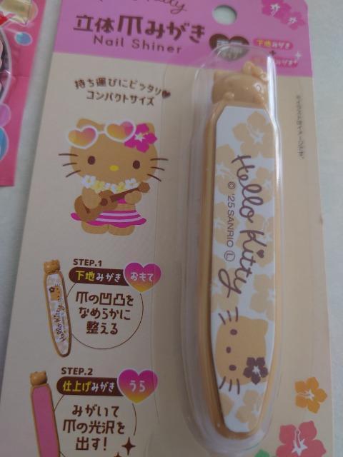 ハローキティ 爪みがき シートマグネット < おもちゃ  ハローキティ 爪みがき シートマグネット < おもちゃの
