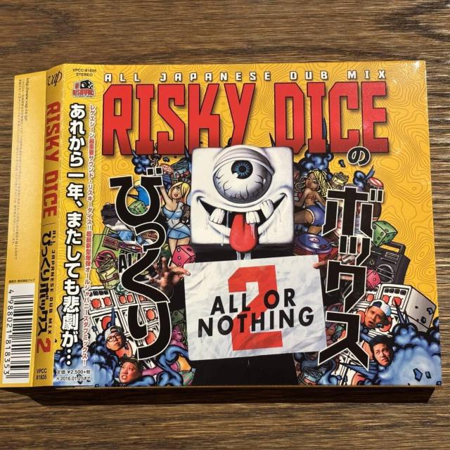 yRISKY DICEzт{bNX 2   CD/DVD/rfI 