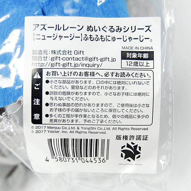 z Gift ӂӂɂ[[[ ʂ AY[[ j[W[W[ AY Mtg R~P C105   
