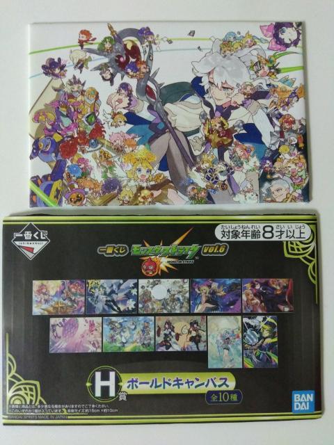 Ԃ X^[XgCN vol.6 H {[hLoX C   Aj/R~bN/LN^[ 
