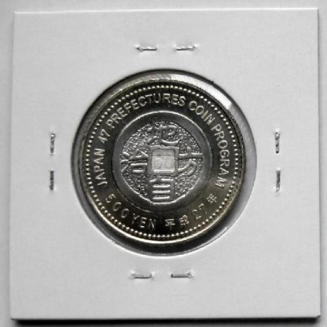 ◆地方自治 500円 山口県 瑠璃光寺五重塔 未使用 < ホビー  ◆地方自治 500円 山口県 瑠璃光寺五重塔 未使用 < ホビーの