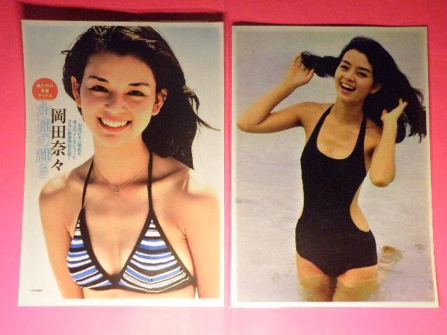 ★岡田 奈々(おかだ なな)チャーミング&セクシーショット A4サイズ8枚+◎ クリアポケット入り < タレントグッズ ★岡田 奈々(おかだ なな)チャーミング&セクシーショット A4サイズ8枚+◎ クリアポケット入り < タレントグッズの