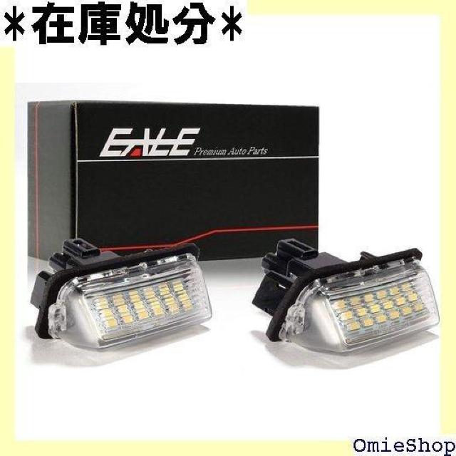 80系 ノア/ヴォクシー/エスクァイア LED ライセ /AVV50 カムリ / AZK10 SAI サイ 後期 800 < 自動車/バイク 80系 ノア/ヴォクシー/エスクァイア LED ライセ /AVV50 カムリ / AZK10 SAI サイ 後期 800 < 自動車/バイク