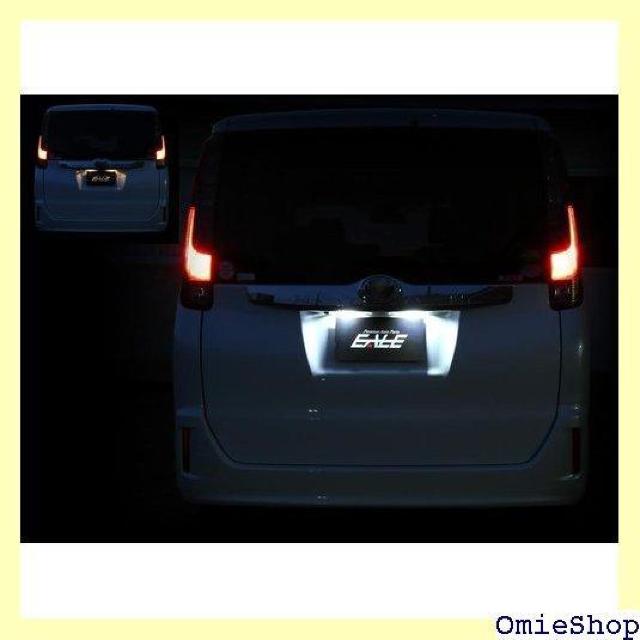 80系 ノア/ヴォクシー/エスクァイア LED ライセ /AVV50 カムリ / AZK10 SAI サイ 後期 800 < 自動車/バイク 80系 ノア/ヴォクシー/エスクァイア LED ライセ /AVV50 カムリ / AZK10 SAI サイ 後期 800 < 自動車/バイク