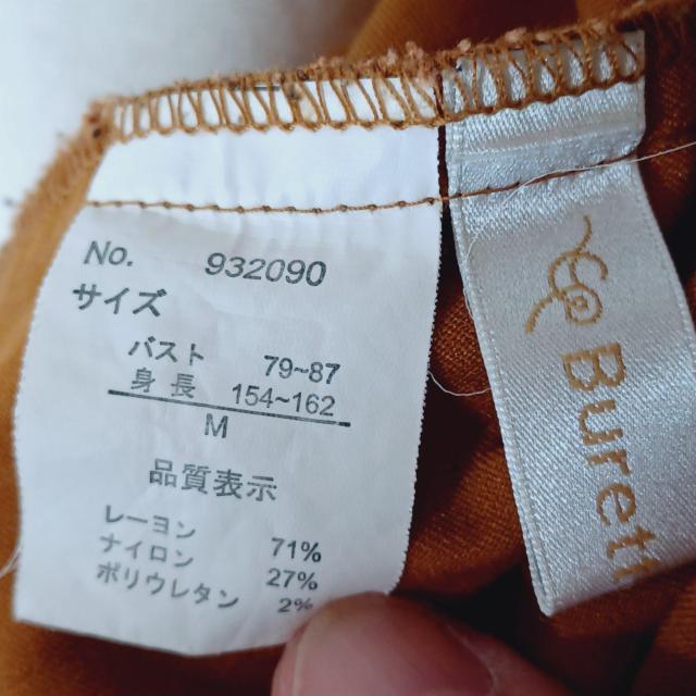 ★ビッグでかファスナー☆お洒落可愛い♪明るいカラシ色マスタード映えカラー☆薄手ストレッチゆったり楽チン♪長袖ロングコート < 女性ファッション ★ビッグでかファスナー☆お洒落可愛い♪明るいカラシ色マスタード映えカラー☆薄手ストレッチゆったり楽チン♪長袖ロングコート < 女性ファッションの